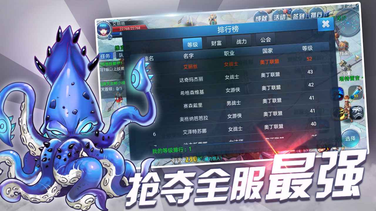 战与灵截图1