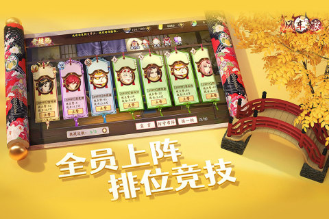 风车之家截图4