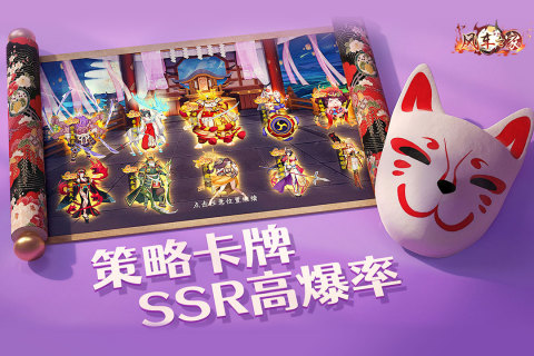 风车之家截图1