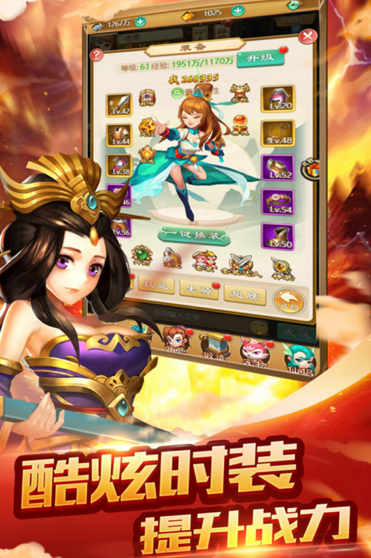 梦西游截图2