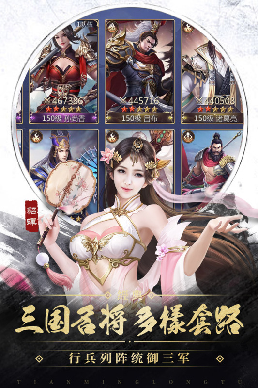 君王3D截图4