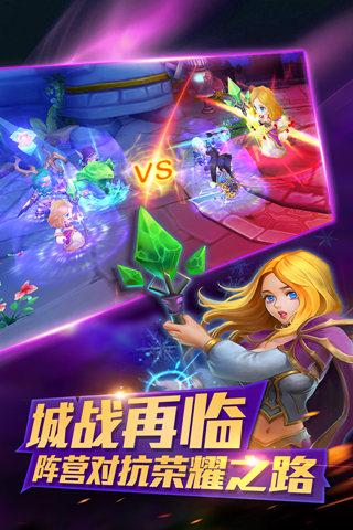部落x联盟截图4