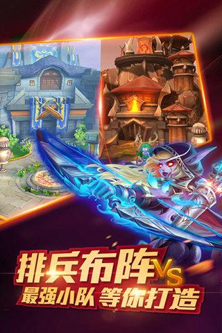部落x联盟截图2