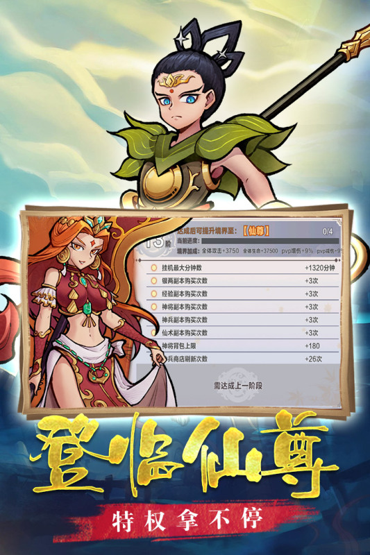 大圣快点截图2