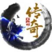 天命传说