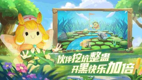 代号动物乱斗截图1