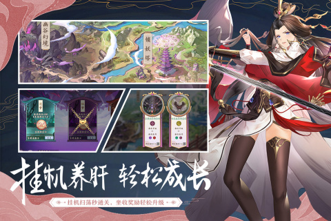 幻灵师截图1