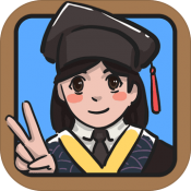 我们的大学之社交生活