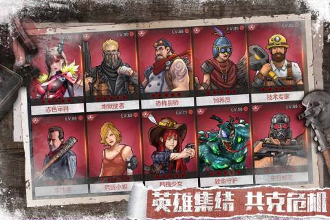 无尽的世界截图4