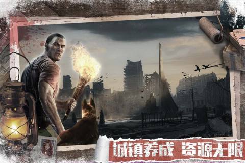 无尽的世界截图2