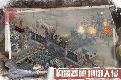 无尽的世界截图1