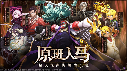 纳萨力克之王截图2
