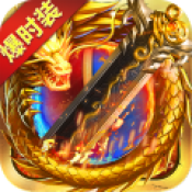 战谷