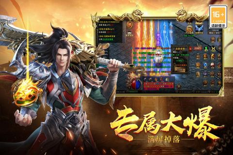 战谷截图4