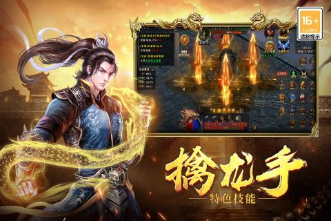 战谷截图1