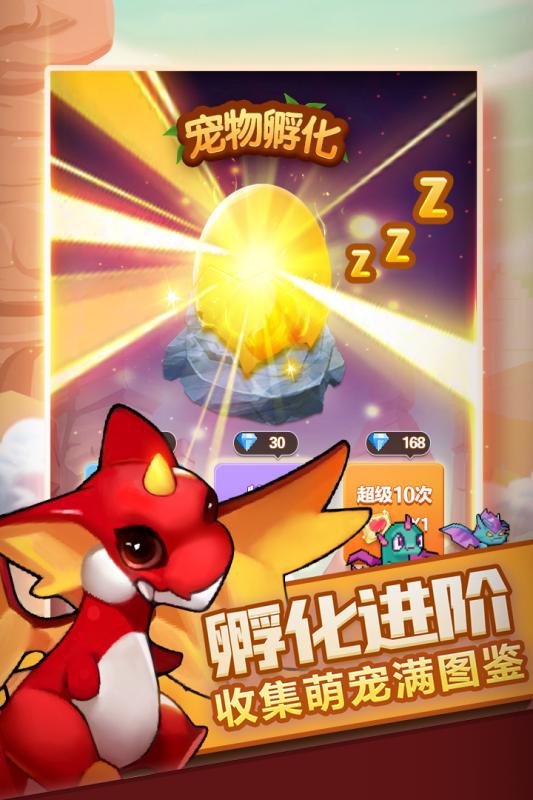 兽人的反击截图2