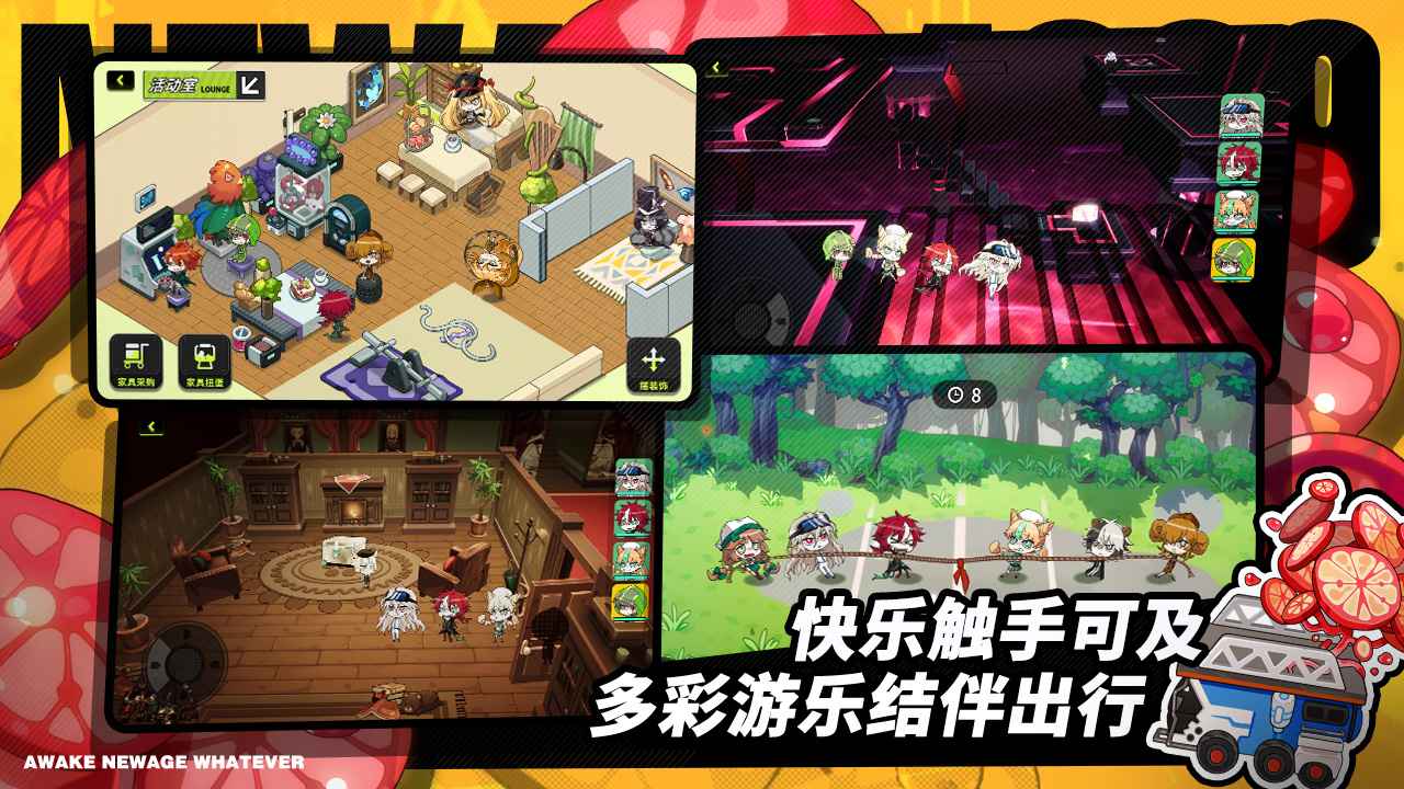 阿涅瓦截图1