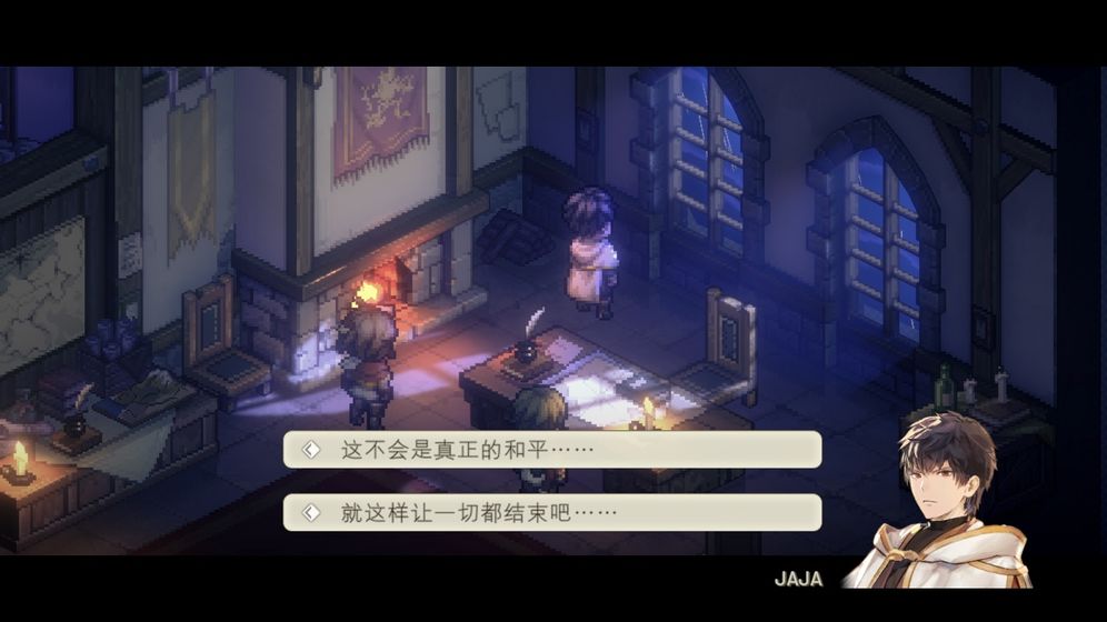 铃兰之剑：为这和平的世界截图1