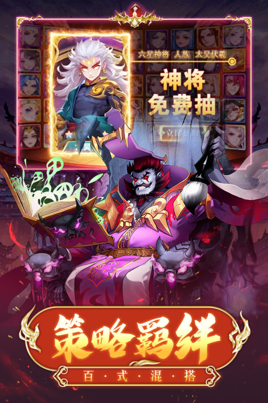 神行九歌截图4