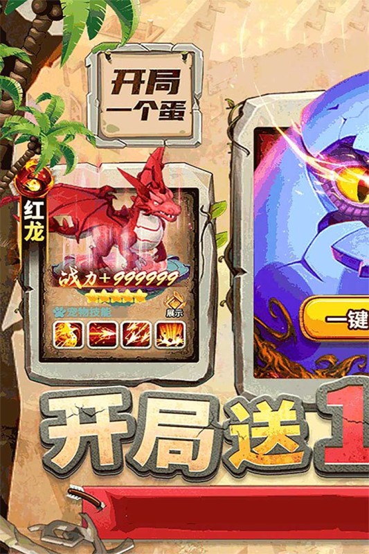 迷彩花都截图1