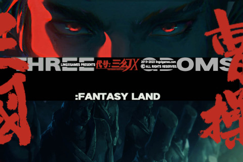 代号三幻X截图1
