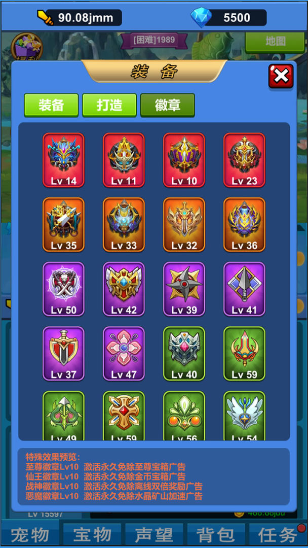 进击魔兽大陆截图4