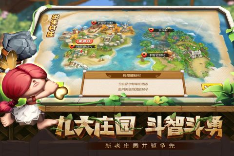 究极宝贝截图2