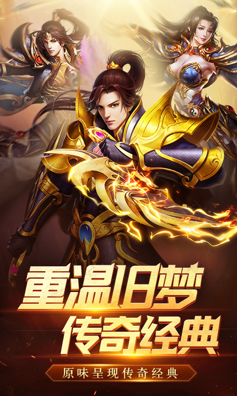 百战沙城截图1