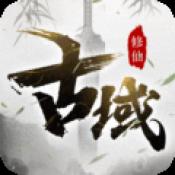 古域Online