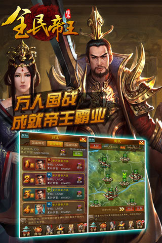 蜂鸟五虎将截图4