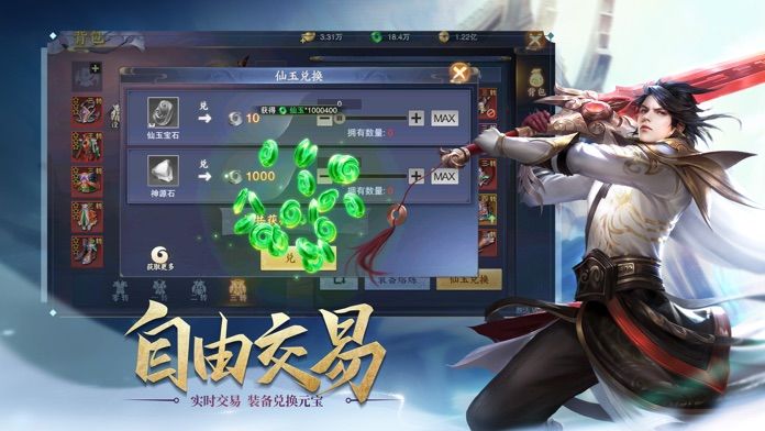 智能觉醒截图2