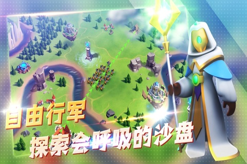 王国传奇截图4