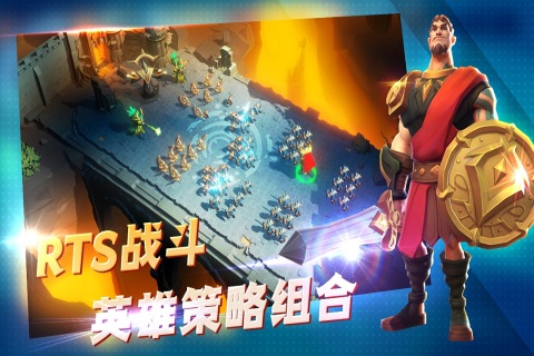 王国传奇截图1