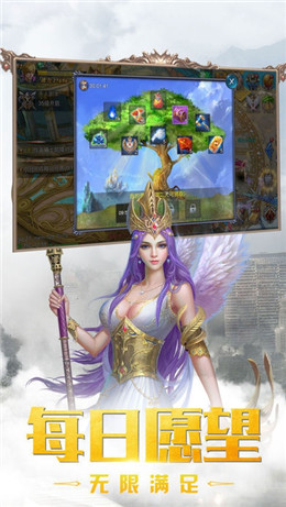 龙魔战纪截图4