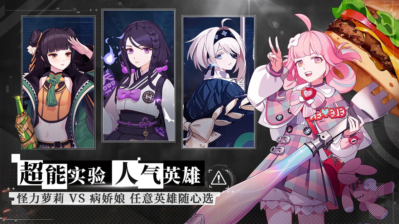 永恒轮回:无限截图1
