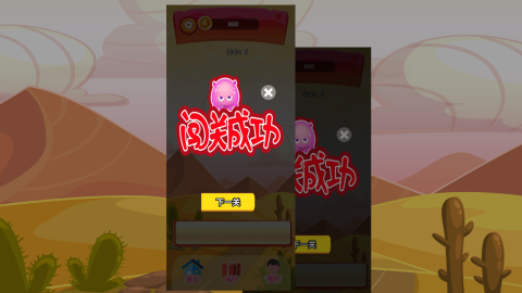 卡伊闯关截图2