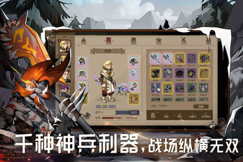时间之钥截图1
