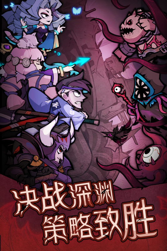 艾尔多战记截图2