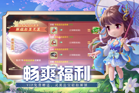魔法纪元截图4