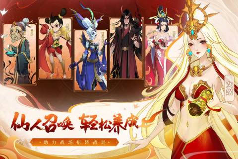 天灵诀截图4