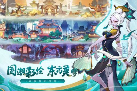 天灵诀截图2
