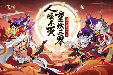 天灵诀截图1