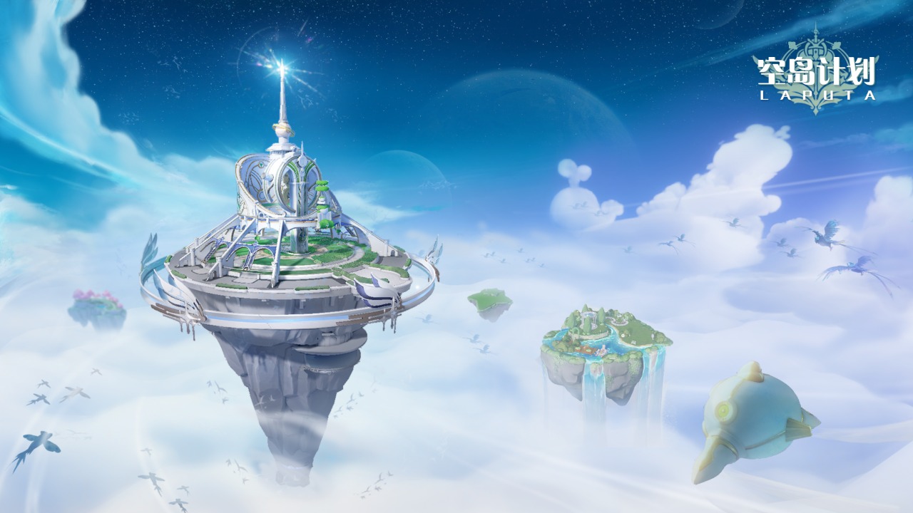 空岛计划:星愈庭园截图2