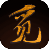 觅仙途