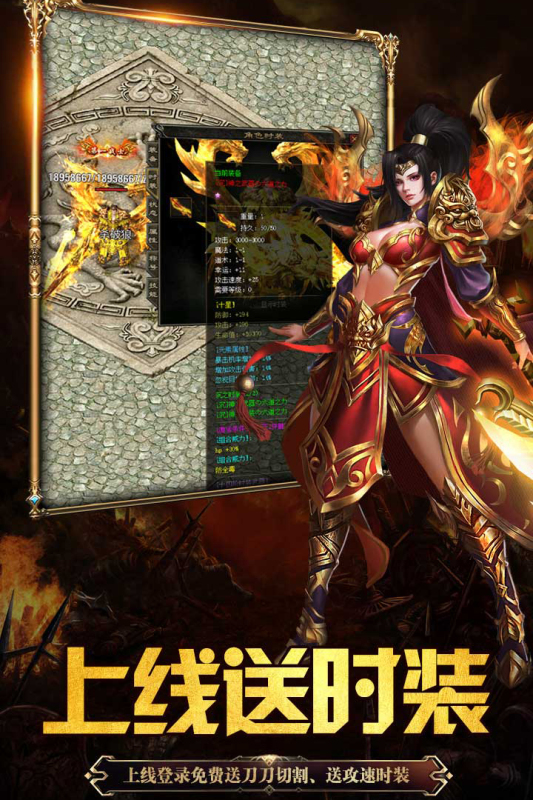 永恒雷霆截图1