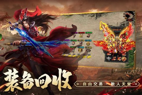 天局截图1