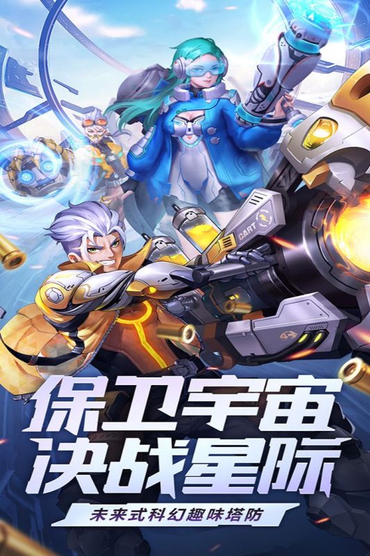 荣耀战争截图4