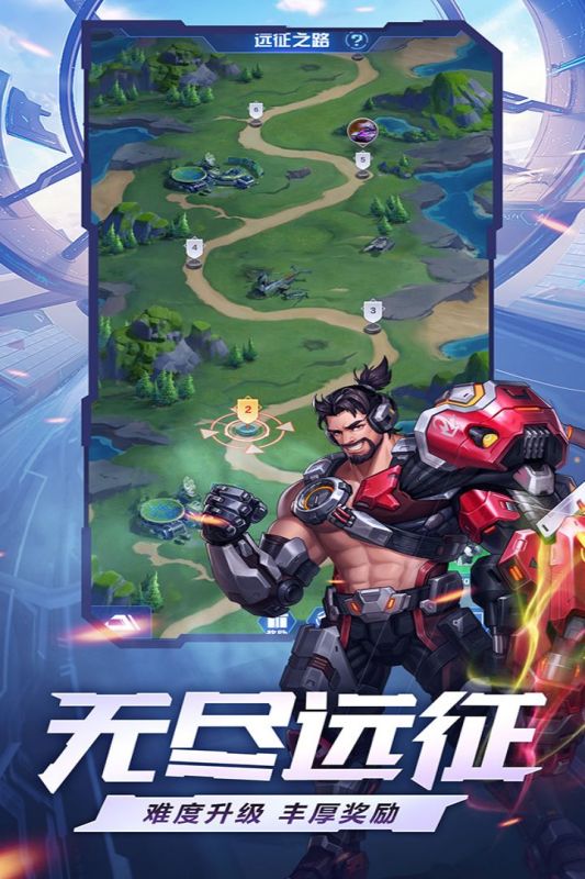 荣耀战争截图2