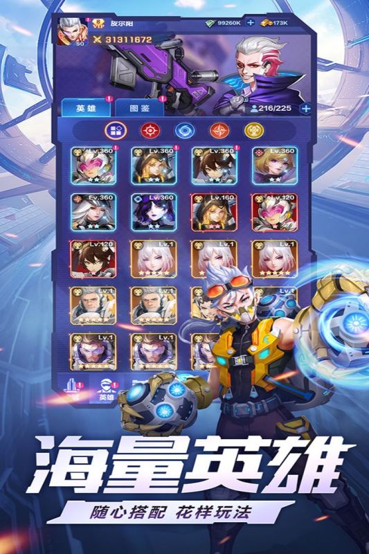 荣耀战争截图1