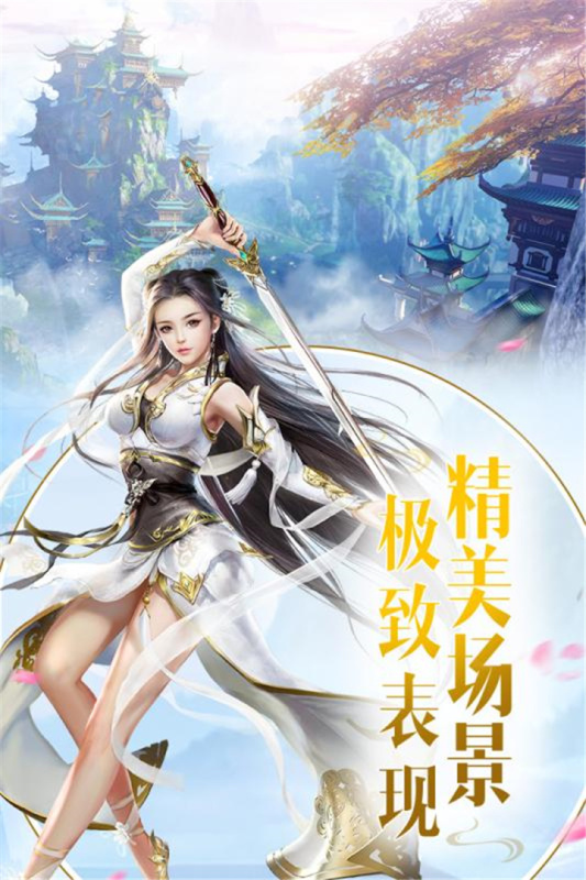 楚汉争霸OL截图4